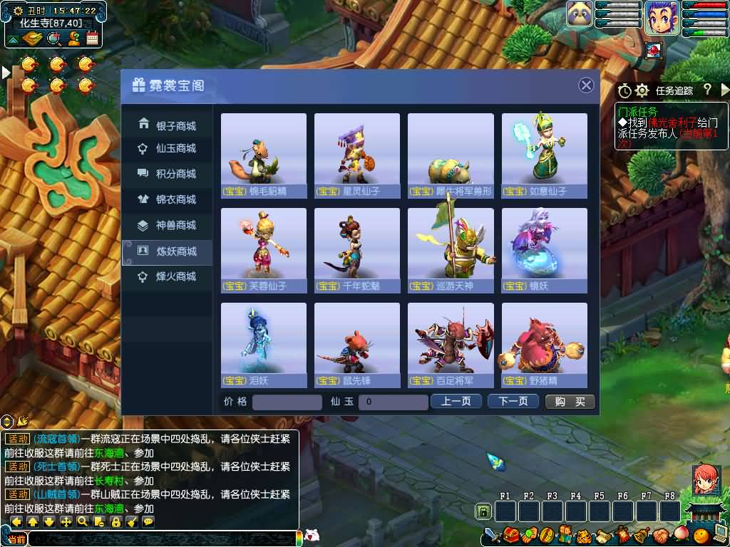 图片[77]源码下载-游戏源码下载-手机游戏源码下载-手机游戏服务端下载-服务端下载-游戏服务端下载-页游服务端下载-页游私服-端游私服-手游私服-游戏私服-网站源码下载-架设工具下载-私服下载【幻梦八荒】[GGE]+源码+详细文字搭建教程源码下载-游戏源码下载-手机游戏源码下载-手机游戏服务端下载-服务端下载-游戏服务端下载-页游服务端下载-页游私服-端游私服-手游私服-游戏私服-网站源码下载-架设工具下载-私服下载久似妖气源码网