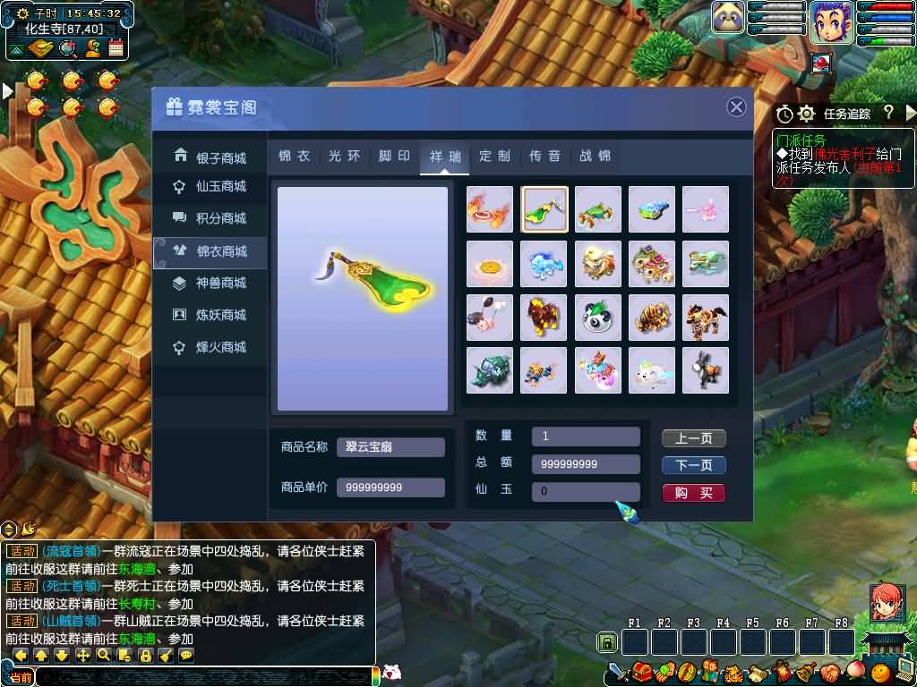 图片[55]源码下载-游戏源码下载-手机游戏源码下载-手机游戏服务端下载-服务端下载-游戏服务端下载-页游服务端下载-页游私服-端游私服-手游私服-游戏私服-网站源码下载-架设工具下载-私服下载【幻梦八荒】[GGE]+源码+详细文字搭建教程源码下载-游戏源码下载-手机游戏源码下载-手机游戏服务端下载-服务端下载-游戏服务端下载-页游服务端下载-页游私服-端游私服-手游私服-游戏私服-网站源码下载-架设工具下载-私服下载久似妖气源码网