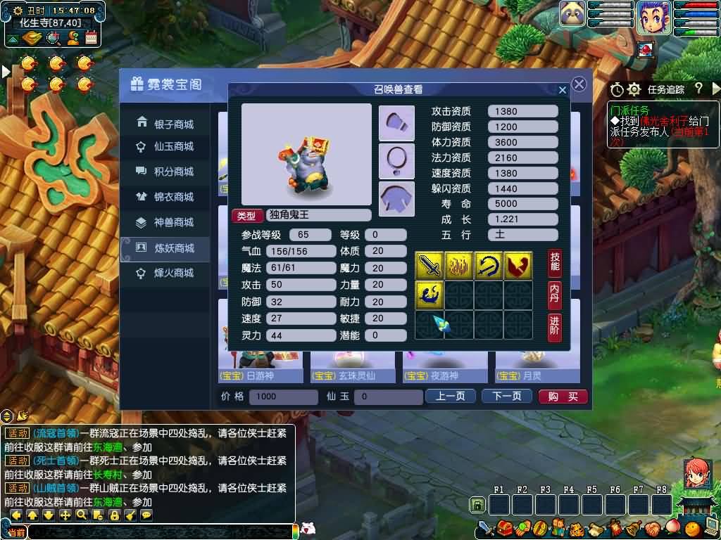 图片[75]源码下载-游戏源码下载-手机游戏源码下载-手机游戏服务端下载-服务端下载-游戏服务端下载-页游服务端下载-页游私服-端游私服-手游私服-游戏私服-网站源码下载-架设工具下载-私服下载【幻梦八荒】[GGE]+源码+详细文字搭建教程源码下载-游戏源码下载-手机游戏源码下载-手机游戏服务端下载-服务端下载-游戏服务端下载-页游服务端下载-页游私服-端游私服-手游私服-游戏私服-网站源码下载-架设工具下载-私服下载久似妖气源码网