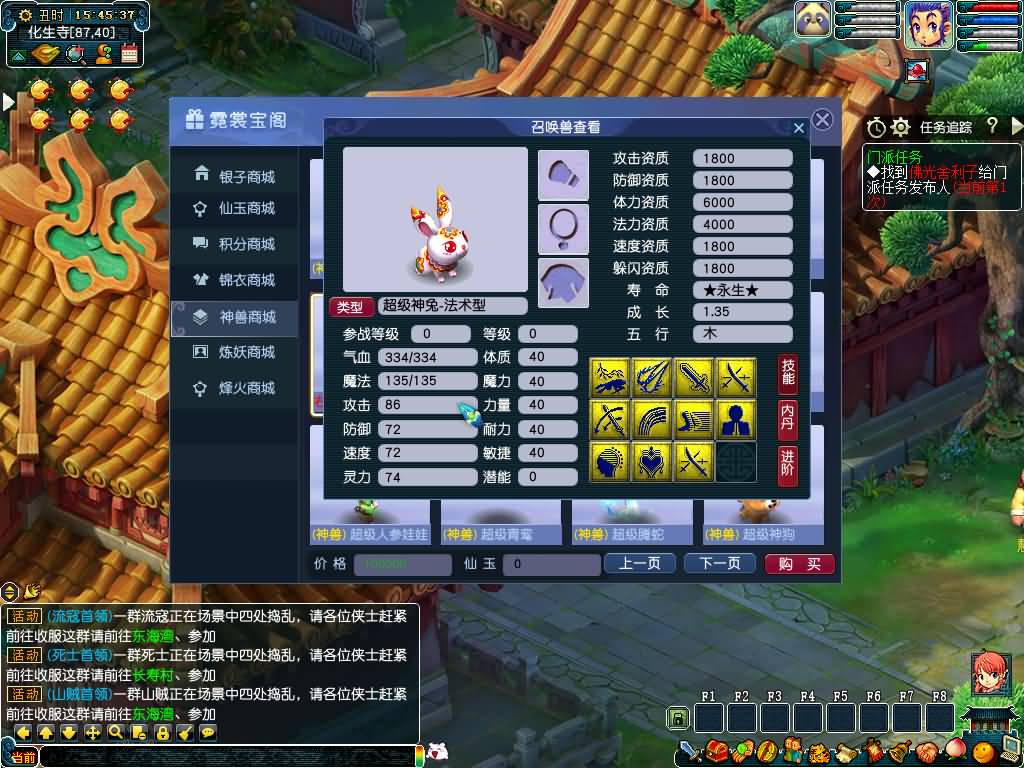 图片[69]源码下载-游戏源码下载-手机游戏源码下载-手机游戏服务端下载-服务端下载-游戏服务端下载-页游服务端下载-页游私服-端游私服-手游私服-游戏私服-网站源码下载-架设工具下载-私服下载【幻梦八荒】[GGE]+源码+详细文字搭建教程源码下载-游戏源码下载-手机游戏源码下载-手机游戏服务端下载-服务端下载-游戏服务端下载-页游服务端下载-页游私服-端游私服-手游私服-游戏私服-网站源码下载-架设工具下载-私服下载久似妖气源码网