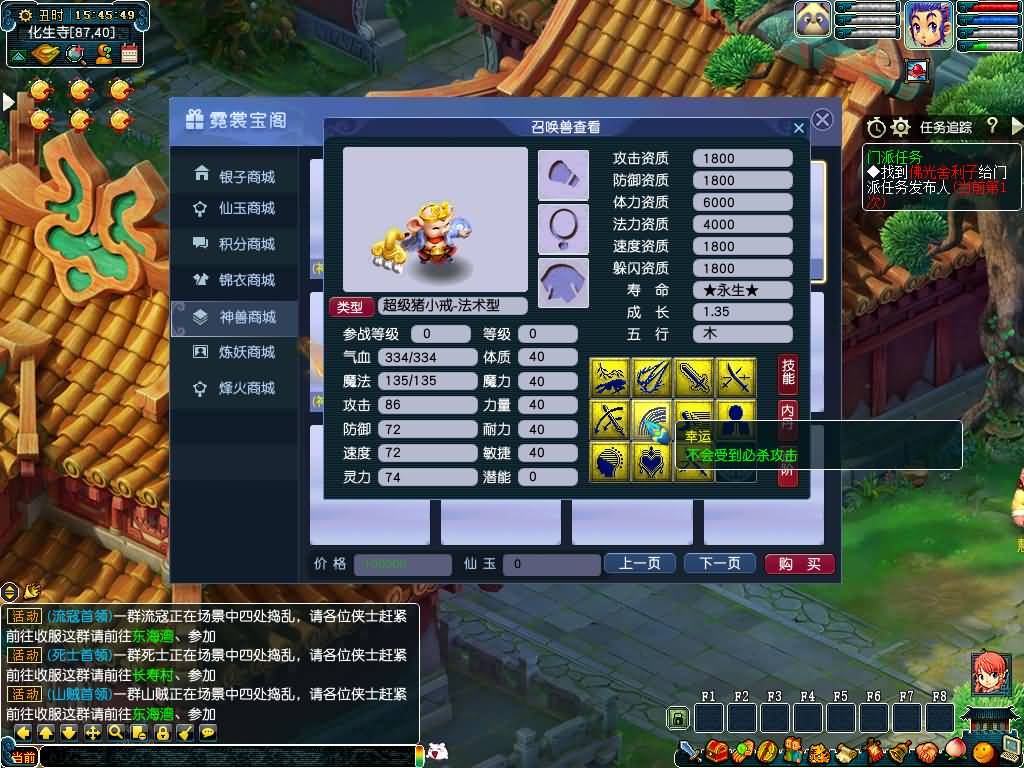 图片[72]源码下载-游戏源码下载-手机游戏源码下载-手机游戏服务端下载-服务端下载-游戏服务端下载-页游服务端下载-页游私服-端游私服-手游私服-游戏私服-网站源码下载-架设工具下载-私服下载【幻梦八荒】[GGE]+源码+详细文字搭建教程源码下载-游戏源码下载-手机游戏源码下载-手机游戏服务端下载-服务端下载-游戏服务端下载-页游服务端下载-页游私服-端游私服-手游私服-游戏私服-网站源码下载-架设工具下载-私服下载久似妖气源码网