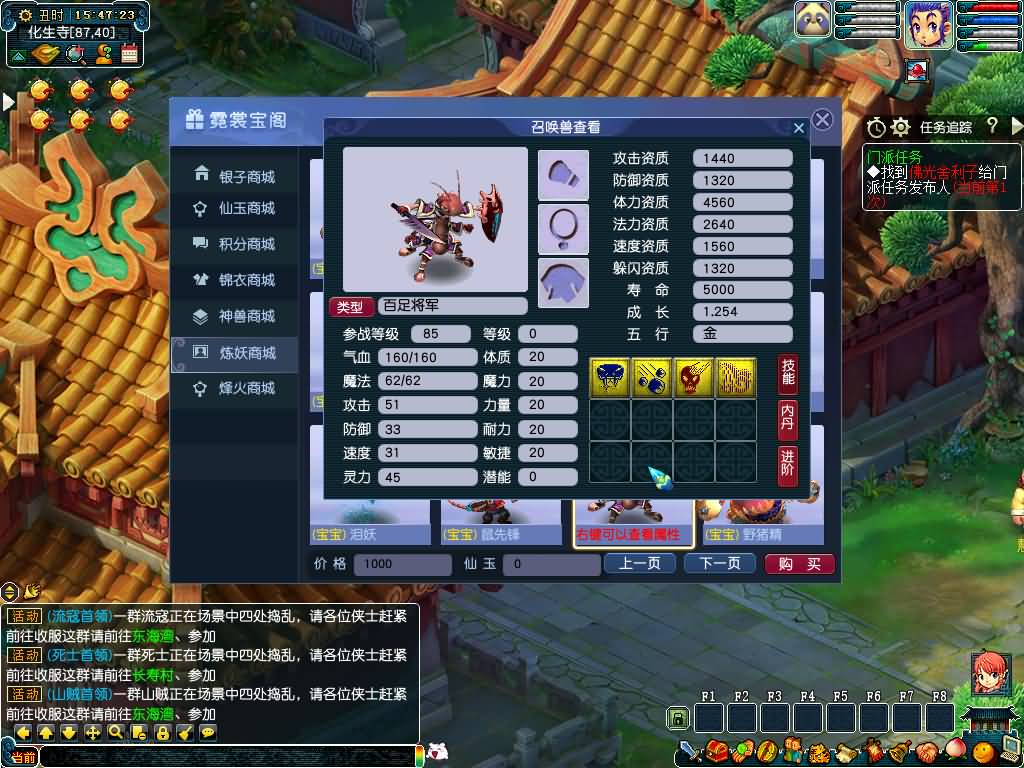 图片[78]源码下载-游戏源码下载-手机游戏源码下载-手机游戏服务端下载-服务端下载-游戏服务端下载-页游服务端下载-页游私服-端游私服-手游私服-游戏私服-网站源码下载-架设工具下载-私服下载【幻梦八荒】[GGE]+源码+详细文字搭建教程源码下载-游戏源码下载-手机游戏源码下载-手机游戏服务端下载-服务端下载-游戏服务端下载-页游服务端下载-页游私服-端游私服-手游私服-游戏私服-网站源码下载-架设工具下载-私服下载久似妖气源码网