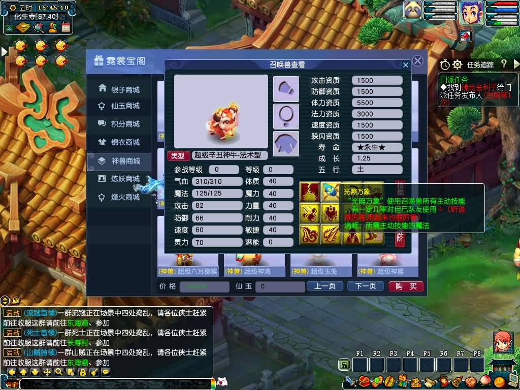 图片[12]源码下载-游戏源码下载-手机游戏源码下载-手机游戏服务端下载-服务端下载-游戏服务端下载-页游服务端下载-页游私服-端游私服-手游私服-游戏私服-网站源码下载-架设工具下载-私服下载【幻梦八荒】[GGE]+源码+详细文字搭建教程源码下载-游戏源码下载-手机游戏源码下载-手机游戏服务端下载-服务端下载-游戏服务端下载-页游服务端下载-页游私服-端游私服-手游私服-游戏私服-网站源码下载-架设工具下载-私服下载久似妖气源码网