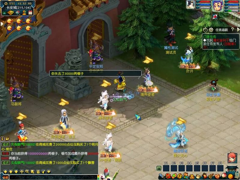 【幻梦八荒】[GGE]+源码+详细文字搭建教程源码下载-游戏源码下载-手机游戏源码下载-手机游戏服务端下载-服务端下载-游戏服务端下载-页游服务端下载-页游私服-端游私服-手游私服-游戏私服-网站源码下载-架设工具下载-私服下载久似妖气源码网