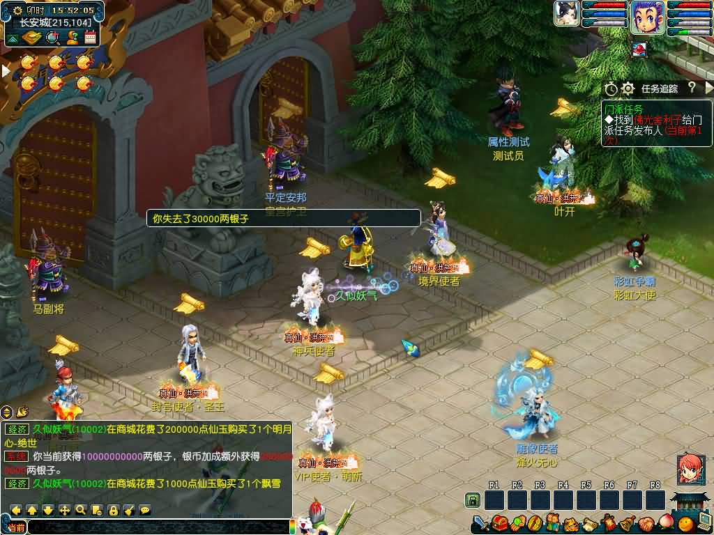 图片[1]源码下载-游戏源码下载-手机游戏源码下载-手机游戏服务端下载-服务端下载-游戏服务端下载-页游服务端下载-页游私服-端游私服-手游私服-游戏私服-网站源码下载-架设工具下载-私服下载【幻梦八荒】[GGE]+源码+详细文字搭建教程源码下载-游戏源码下载-手机游戏源码下载-手机游戏服务端下载-服务端下载-游戏服务端下载-页游服务端下载-页游私服-端游私服-手游私服-游戏私服-网站源码下载-架设工具下载-私服下载久似妖气源码网