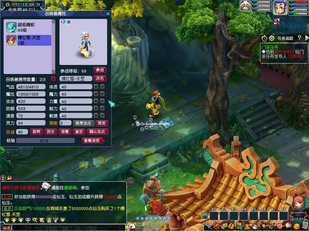 图片[86]源码下载-游戏源码下载-手机游戏源码下载-手机游戏服务端下载-服务端下载-游戏服务端下载-页游服务端下载-页游私服-端游私服-手游私服-游戏私服-网站源码下载-架设工具下载-私服下载【幻梦八荒】[GGE]+源码+详细文字搭建教程源码下载-游戏源码下载-手机游戏源码下载-手机游戏服务端下载-服务端下载-游戏服务端下载-页游服务端下载-页游私服-端游私服-手游私服-游戏私服-网站源码下载-架设工具下载-私服下载久似妖气源码网