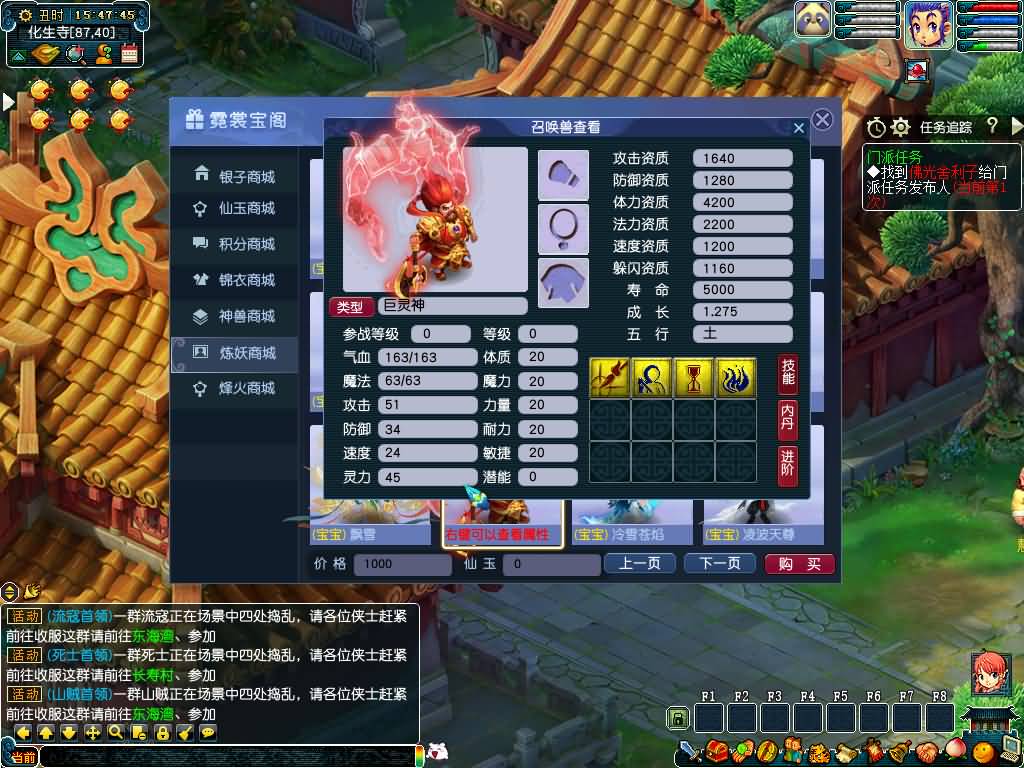 图片[84]源码下载-游戏源码下载-手机游戏源码下载-手机游戏服务端下载-服务端下载-游戏服务端下载-页游服务端下载-页游私服-端游私服-手游私服-游戏私服-网站源码下载-架设工具下载-私服下载【幻梦八荒】[GGE]+源码+详细文字搭建教程源码下载-游戏源码下载-手机游戏源码下载-手机游戏服务端下载-服务端下载-游戏服务端下载-页游服务端下载-页游私服-端游私服-手游私服-游戏私服-网站源码下载-架设工具下载-私服下载久似妖气源码网