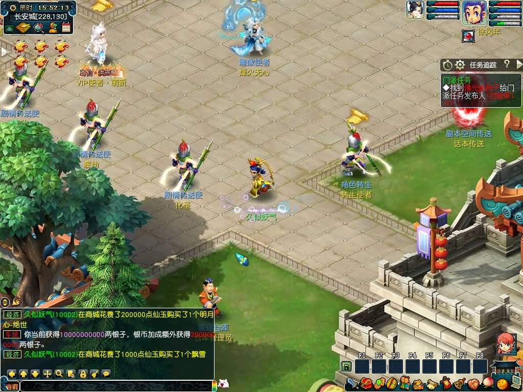 图片[89]源码下载-游戏源码下载-手机游戏源码下载-手机游戏服务端下载-服务端下载-游戏服务端下载-页游服务端下载-页游私服-端游私服-手游私服-游戏私服-网站源码下载-架设工具下载-私服下载【幻梦八荒】[GGE]+源码+详细文字搭建教程源码下载-游戏源码下载-手机游戏源码下载-手机游戏服务端下载-服务端下载-游戏服务端下载-页游服务端下载-页游私服-端游私服-手游私服-游戏私服-网站源码下载-架设工具下载-私服下载久似妖气源码网