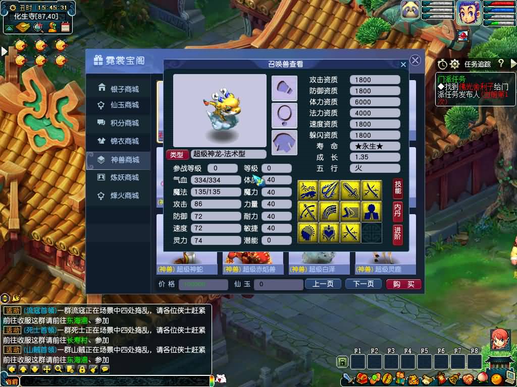 图片[68]源码下载-游戏源码下载-手机游戏源码下载-手机游戏服务端下载-服务端下载-游戏服务端下载-页游服务端下载-页游私服-端游私服-手游私服-游戏私服-网站源码下载-架设工具下载-私服下载【幻梦八荒】[GGE]+源码+详细文字搭建教程源码下载-游戏源码下载-手机游戏源码下载-手机游戏服务端下载-服务端下载-游戏服务端下载-页游服务端下载-页游私服-端游私服-手游私服-游戏私服-网站源码下载-架设工具下载-私服下载久似妖气源码网