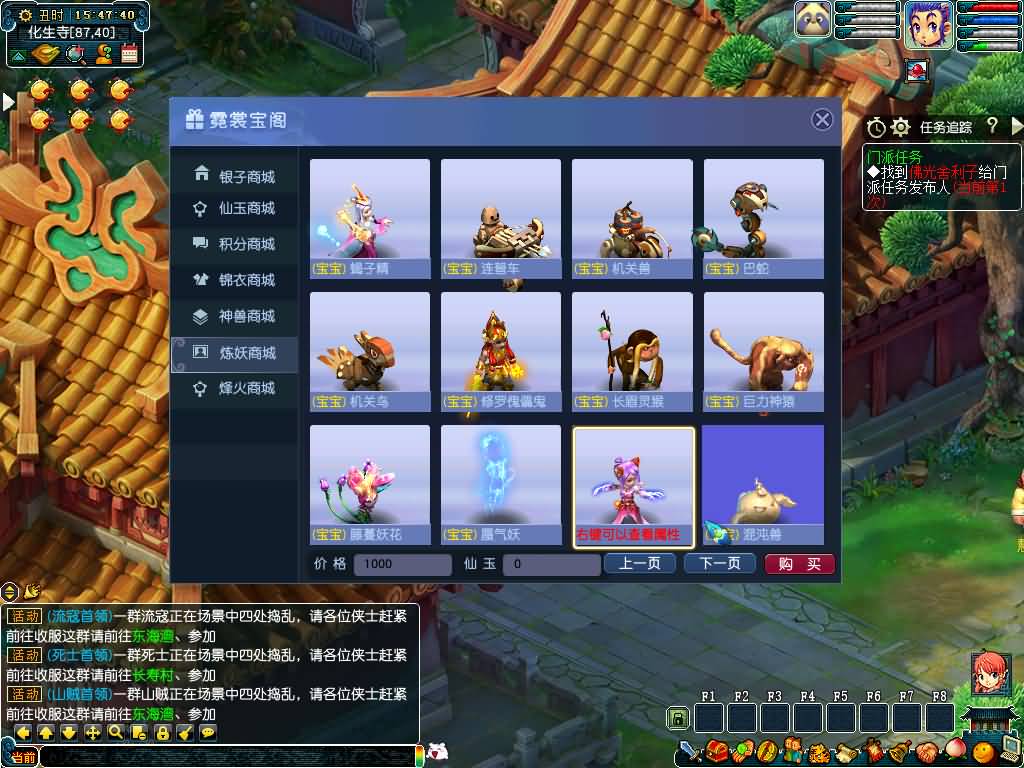 图片[83]源码下载-游戏源码下载-手机游戏源码下载-手机游戏服务端下载-服务端下载-游戏服务端下载-页游服务端下载-页游私服-端游私服-手游私服-游戏私服-网站源码下载-架设工具下载-私服下载【幻梦八荒】[GGE]+源码+详细文字搭建教程源码下载-游戏源码下载-手机游戏源码下载-手机游戏服务端下载-服务端下载-游戏服务端下载-页游服务端下载-页游私服-端游私服-手游私服-游戏私服-网站源码下载-架设工具下载-私服下载久似妖气源码网