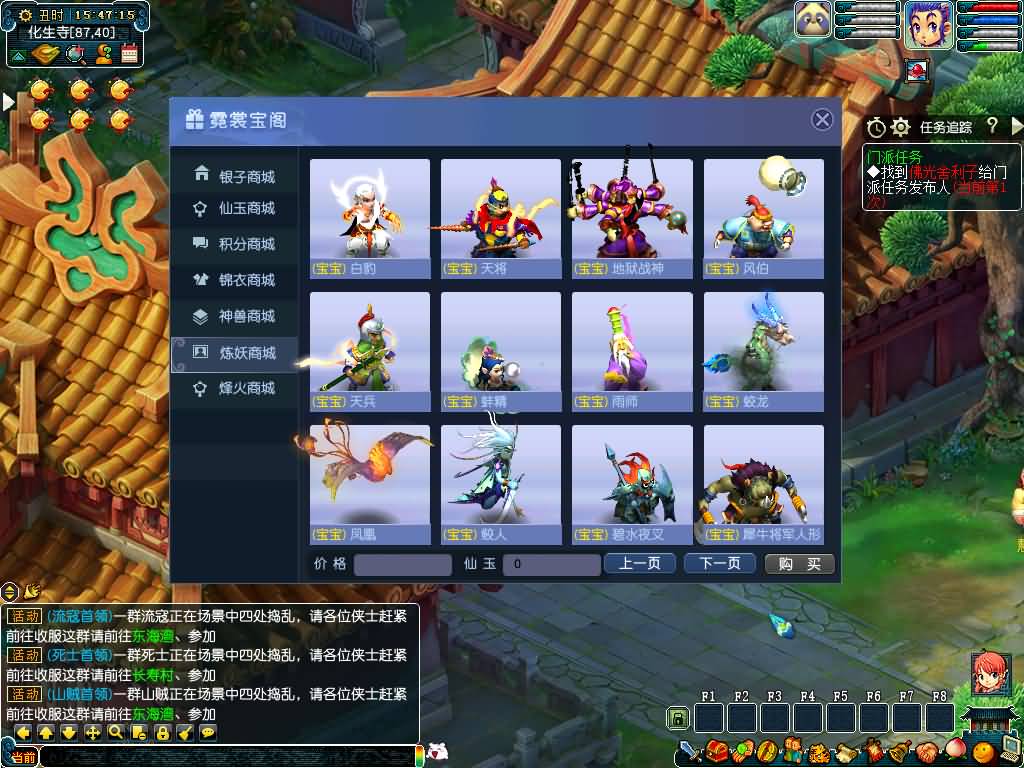 图片[92]源码下载-游戏源码下载-手机游戏源码下载-手机游戏服务端下载-服务端下载-游戏服务端下载-页游服务端下载-页游私服-端游私服-手游私服-游戏私服-网站源码下载-架设工具下载-私服下载【幻梦八荒】[GGE]+源码+详细文字搭建教程源码下载-游戏源码下载-手机游戏源码下载-手机游戏服务端下载-服务端下载-游戏服务端下载-页游服务端下载-页游私服-端游私服-手游私服-游戏私服-网站源码下载-架设工具下载-私服下载久似妖气源码网