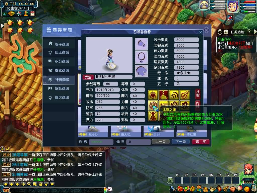 图片[60]源码下载-游戏源码下载-手机游戏源码下载-手机游戏服务端下载-服务端下载-游戏服务端下载-页游服务端下载-页游私服-端游私服-手游私服-游戏私服-网站源码下载-架设工具下载-私服下载【幻梦八荒】[GGE]+源码+详细文字搭建教程源码下载-游戏源码下载-手机游戏源码下载-手机游戏服务端下载-服务端下载-游戏服务端下载-页游服务端下载-页游私服-端游私服-手游私服-游戏私服-网站源码下载-架设工具下载-私服下载久似妖气源码网