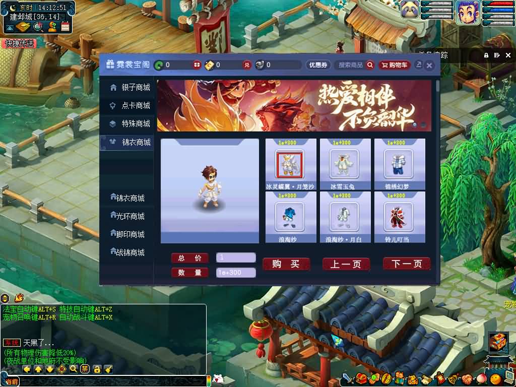 图片[2]源码下载-游戏源码下载-手机游戏源码下载-手机游戏服务端下载-服务端下载-游戏服务端下载-页游服务端下载-页游私服-端游私服-手游私服-游戏私服-网站源码下载-架设工具下载-私服下载【柔情5超变免授权】[GGE]+源码+详细文字搭建教程源码下载-游戏源码下载-手机游戏源码下载-手机游戏服务端下载-服务端下载-游戏服务端下载-页游服务端下载-页游私服-端游私服-手游私服-游戏私服-网站源码下载-架设工具下载-私服下载久似妖气源码网