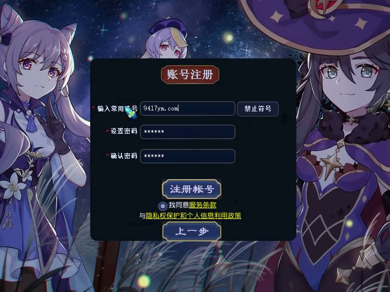 图片[3]源码下载-游戏源码下载-手机游戏源码下载-手机游戏服务端下载-服务端下载-游戏服务端下载-页游服务端下载-页游私服-端游私服-手游私服-游戏私服-网站源码下载-架设工具下载-私服下载【柔情5超变免授权】[GGE]+源码+详细文字搭建教程源码下载-游戏源码下载-手机游戏源码下载-手机游戏服务端下载-服务端下载-游戏服务端下载-页游服务端下载-页游私服-端游私服-手游私服-游戏私服-网站源码下载-架设工具下载-私服下载久似妖气源码网