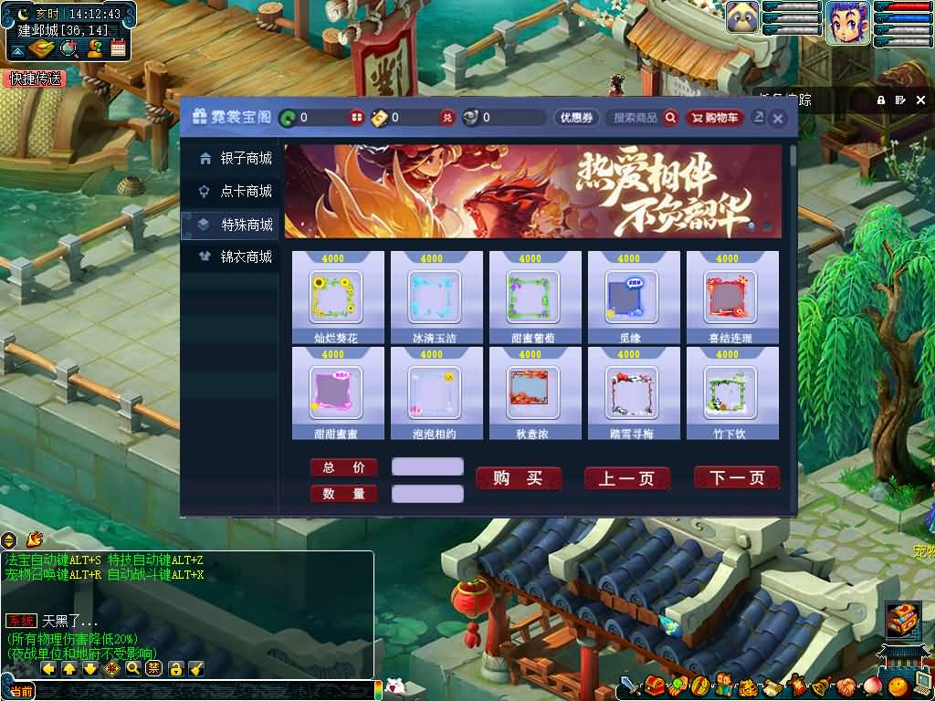 图片[12]源码下载-游戏源码下载-手机游戏源码下载-手机游戏服务端下载-服务端下载-游戏服务端下载-页游服务端下载-页游私服-端游私服-手游私服-游戏私服-网站源码下载-架设工具下载-私服下载【柔情5超变免授权】[GGE]+源码+详细文字搭建教程源码下载-游戏源码下载-手机游戏源码下载-手机游戏服务端下载-服务端下载-游戏服务端下载-页游服务端下载-页游私服-端游私服-手游私服-游戏私服-网站源码下载-架设工具下载-私服下载久似妖气源码网