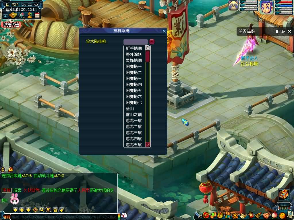 图片[7]源码下载-游戏源码下载-手机游戏源码下载-手机游戏服务端下载-服务端下载-游戏服务端下载-页游服务端下载-页游私服-端游私服-手游私服-游戏私服-网站源码下载-架设工具下载-私服下载【柔情5超变免授权】[GGE]+源码+详细文字搭建教程源码下载-游戏源码下载-手机游戏源码下载-手机游戏服务端下载-服务端下载-游戏服务端下载-页游服务端下载-页游私服-端游私服-手游私服-游戏私服-网站源码下载-架设工具下载-私服下载久似妖气源码网