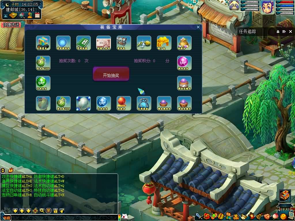 图片[8]源码下载-游戏源码下载-手机游戏源码下载-手机游戏服务端下载-服务端下载-游戏服务端下载-页游服务端下载-页游私服-端游私服-手游私服-游戏私服-网站源码下载-架设工具下载-私服下载【柔情5超变免授权】[GGE]+源码+详细文字搭建教程源码下载-游戏源码下载-手机游戏源码下载-手机游戏服务端下载-服务端下载-游戏服务端下载-页游服务端下载-页游私服-端游私服-手游私服-游戏私服-网站源码下载-架设工具下载-私服下载久似妖气源码网