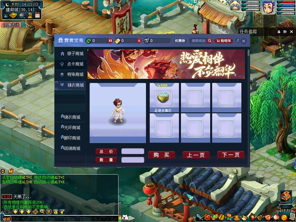 图片[14]源码下载-游戏源码下载-手机游戏源码下载-手机游戏服务端下载-服务端下载-游戏服务端下载-页游服务端下载-页游私服-端游私服-手游私服-游戏私服-网站源码下载-架设工具下载-私服下载【柔情5超变免授权】[GGE]+源码+详细文字搭建教程源码下载-游戏源码下载-手机游戏源码下载-手机游戏服务端下载-服务端下载-游戏服务端下载-页游服务端下载-页游私服-端游私服-手游私服-游戏私服-网站源码下载-架设工具下载-私服下载久似妖气源码网