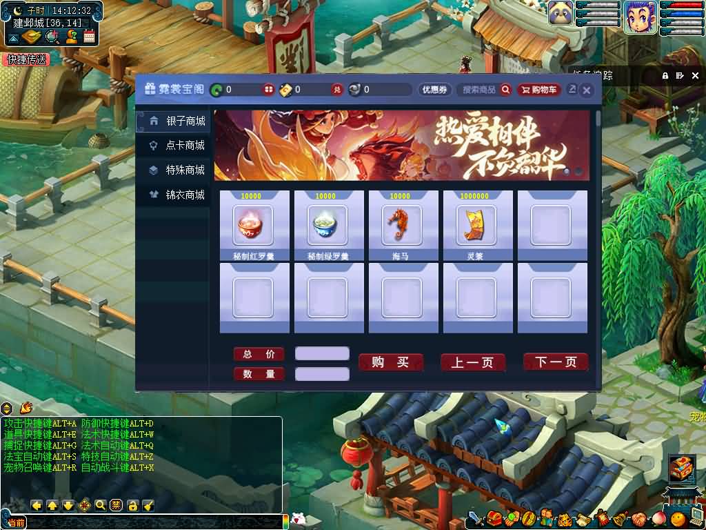 图片[10]源码下载-游戏源码下载-手机游戏源码下载-手机游戏服务端下载-服务端下载-游戏服务端下载-页游服务端下载-页游私服-端游私服-手游私服-游戏私服-网站源码下载-架设工具下载-私服下载【柔情5超变免授权】[GGE]+源码+详细文字搭建教程源码下载-游戏源码下载-手机游戏源码下载-手机游戏服务端下载-服务端下载-游戏服务端下载-页游服务端下载-页游私服-端游私服-手游私服-游戏私服-网站源码下载-架设工具下载-私服下载久似妖气源码网