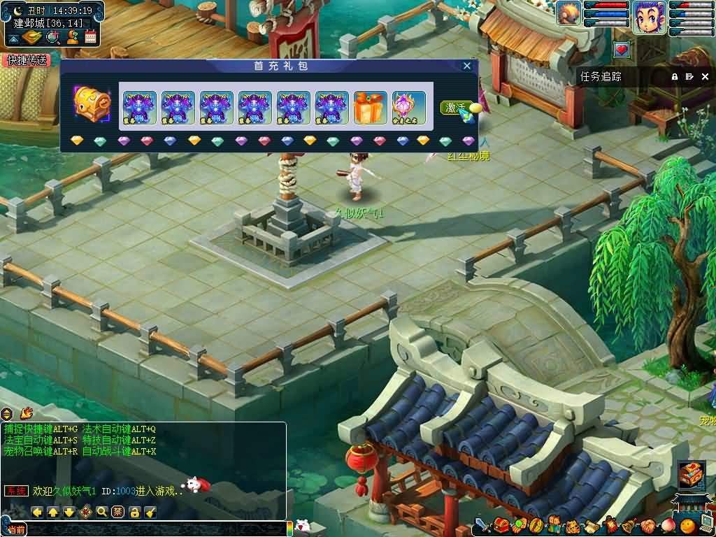 图片[20]源码下载-游戏源码下载-手机游戏源码下载-手机游戏服务端下载-服务端下载-游戏服务端下载-页游服务端下载-页游私服-端游私服-手游私服-游戏私服-网站源码下载-架设工具下载-私服下载【柔情5超变免授权】[GGE]+源码+详细文字搭建教程源码下载-游戏源码下载-手机游戏源码下载-手机游戏服务端下载-服务端下载-游戏服务端下载-页游服务端下载-页游私服-端游私服-手游私服-游戏私服-网站源码下载-架设工具下载-私服下载久似妖气源码网