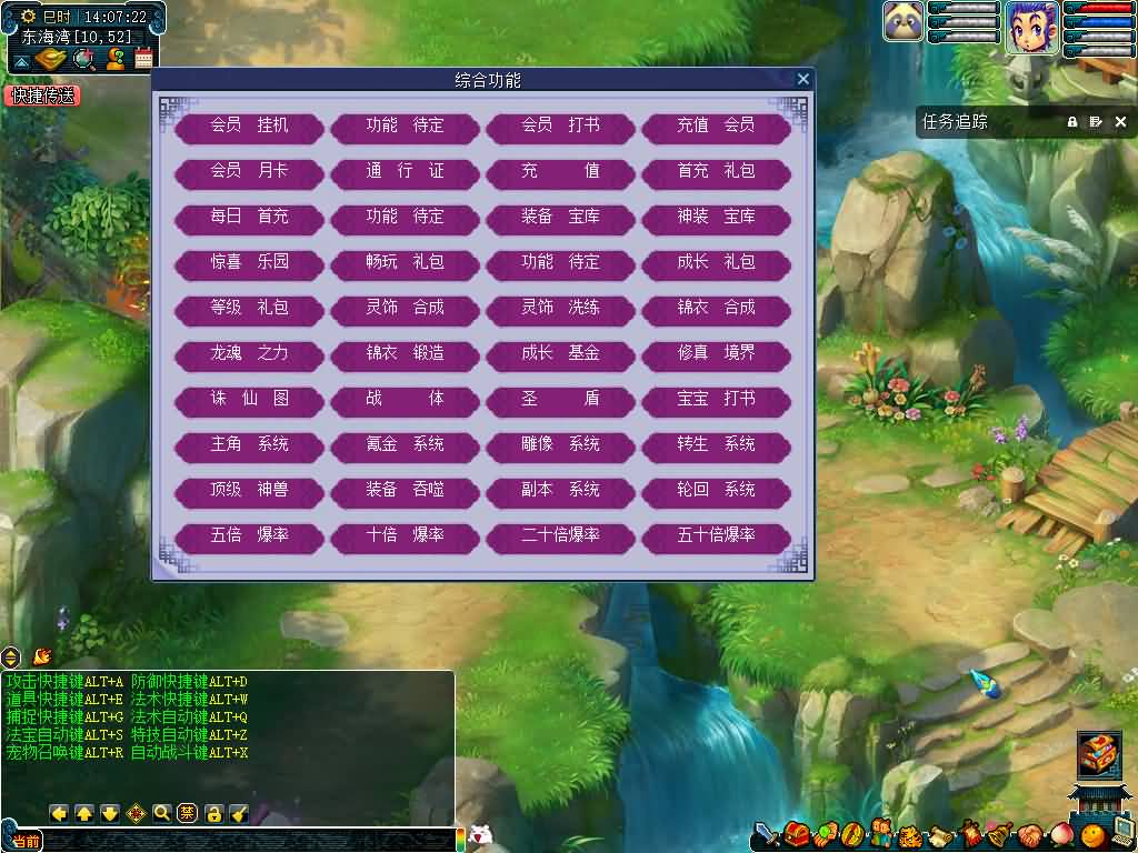 图片[1]源码下载-游戏源码下载-手机游戏源码下载-手机游戏服务端下载-服务端下载-游戏服务端下载-页游服务端下载-页游私服-端游私服-手游私服-游戏私服-网站源码下载-架设工具下载-私服下载【柔情5超变免授权】[GGE]+源码+详细文字搭建教程源码下载-游戏源码下载-手机游戏源码下载-手机游戏服务端下载-服务端下载-游戏服务端下载-页游服务端下载-页游私服-端游私服-手游私服-游戏私服-网站源码下载-架设工具下载-私服下载久似妖气源码网