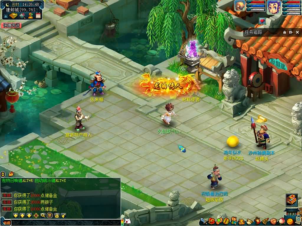 图片[18]源码下载-游戏源码下载-手机游戏源码下载-手机游戏服务端下载-服务端下载-游戏服务端下载-页游服务端下载-页游私服-端游私服-手游私服-游戏私服-网站源码下载-架设工具下载-私服下载【柔情5超变免授权】[GGE]+源码+详细文字搭建教程源码下载-游戏源码下载-手机游戏源码下载-手机游戏服务端下载-服务端下载-游戏服务端下载-页游服务端下载-页游私服-端游私服-手游私服-游戏私服-网站源码下载-架设工具下载-私服下载久似妖气源码网