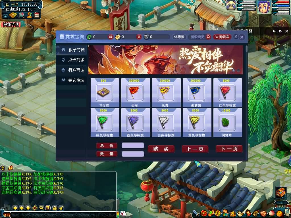 图片[9]源码下载-游戏源码下载-手机游戏源码下载-手机游戏服务端下载-服务端下载-游戏服务端下载-页游服务端下载-页游私服-端游私服-手游私服-游戏私服-网站源码下载-架设工具下载-私服下载【柔情5超变免授权】[GGE]+源码+详细文字搭建教程源码下载-游戏源码下载-手机游戏源码下载-手机游戏服务端下载-服务端下载-游戏服务端下载-页游服务端下载-页游私服-端游私服-手游私服-游戏私服-网站源码下载-架设工具下载-私服下载久似妖气源码网