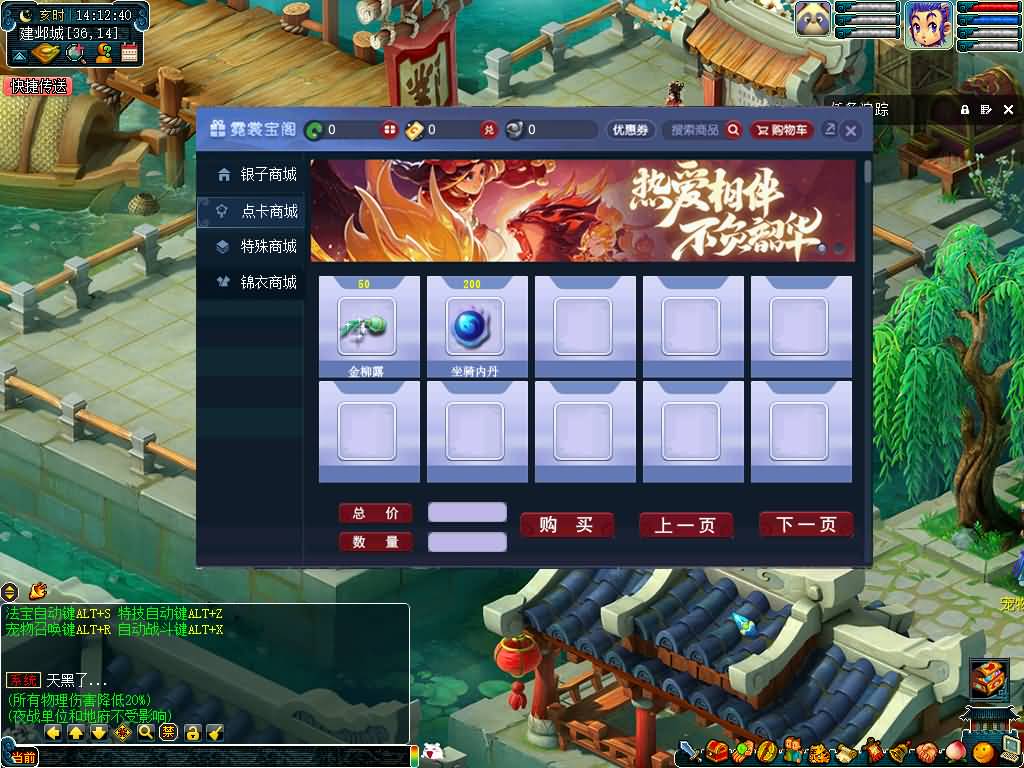 图片[11]源码下载-游戏源码下载-手机游戏源码下载-手机游戏服务端下载-服务端下载-游戏服务端下载-页游服务端下载-页游私服-端游私服-手游私服-游戏私服-网站源码下载-架设工具下载-私服下载【柔情5超变免授权】[GGE]+源码+详细文字搭建教程源码下载-游戏源码下载-手机游戏源码下载-手机游戏服务端下载-服务端下载-游戏服务端下载-页游服务端下载-页游私服-端游私服-手游私服-游戏私服-网站源码下载-架设工具下载-私服下载久似妖气源码网