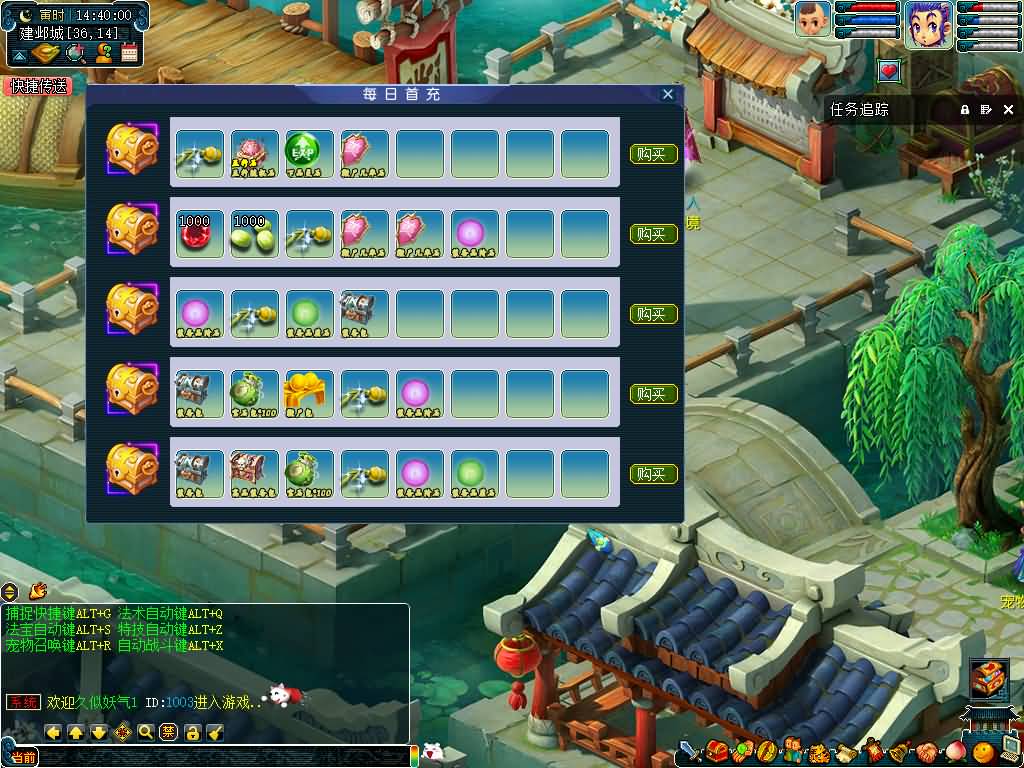 图片[22]源码下载-游戏源码下载-手机游戏源码下载-手机游戏服务端下载-服务端下载-游戏服务端下载-页游服务端下载-页游私服-端游私服-手游私服-游戏私服-网站源码下载-架设工具下载-私服下载【柔情5超变免授权】[GGE]+源码+详细文字搭建教程源码下载-游戏源码下载-手机游戏源码下载-手机游戏服务端下载-服务端下载-游戏服务端下载-页游服务端下载-页游私服-端游私服-手游私服-游戏私服-网站源码下载-架设工具下载-私服下载久似妖气源码网