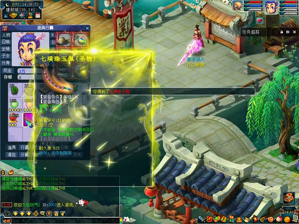 图片[19]源码下载-游戏源码下载-手机游戏源码下载-手机游戏服务端下载-服务端下载-游戏服务端下载-页游服务端下载-页游私服-端游私服-手游私服-游戏私服-网站源码下载-架设工具下载-私服下载【柔情5超变免授权】[GGE]+源码+详细文字搭建教程源码下载-游戏源码下载-手机游戏源码下载-手机游戏服务端下载-服务端下载-游戏服务端下载-页游服务端下载-页游私服-端游私服-手游私服-游戏私服-网站源码下载-架设工具下载-私服下载久似妖气源码网