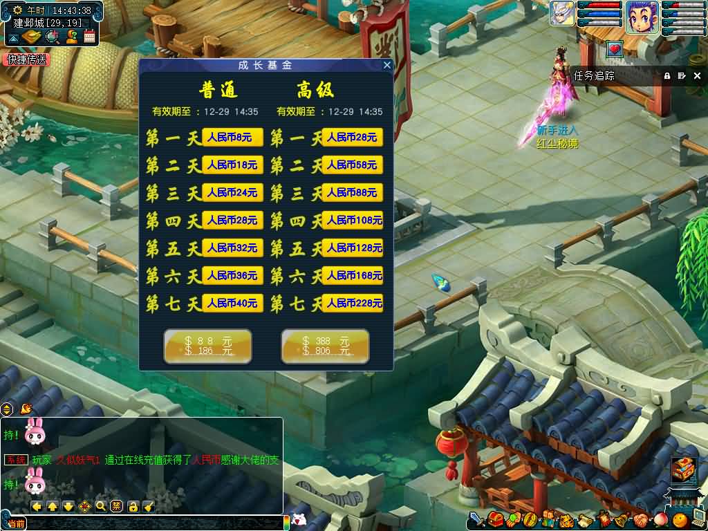 图片[28]源码下载-游戏源码下载-手机游戏源码下载-手机游戏服务端下载-服务端下载-游戏服务端下载-页游服务端下载-页游私服-端游私服-手游私服-游戏私服-网站源码下载-架设工具下载-私服下载【柔情5超变免授权】[GGE]+源码+详细文字搭建教程源码下载-游戏源码下载-手机游戏源码下载-手机游戏服务端下载-服务端下载-游戏服务端下载-页游服务端下载-页游私服-端游私服-手游私服-游戏私服-网站源码下载-架设工具下载-私服下载久似妖气源码网