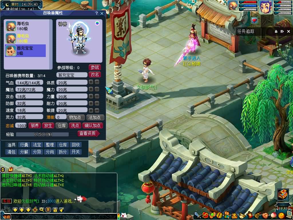 图片[21]源码下载-游戏源码下载-手机游戏源码下载-手机游戏服务端下载-服务端下载-游戏服务端下载-页游服务端下载-页游私服-端游私服-手游私服-游戏私服-网站源码下载-架设工具下载-私服下载【柔情5超变免授权】[GGE]+源码+详细文字搭建教程源码下载-游戏源码下载-手机游戏源码下载-手机游戏服务端下载-服务端下载-游戏服务端下载-页游服务端下载-页游私服-端游私服-手游私服-游戏私服-网站源码下载-架设工具下载-私服下载久似妖气源码网