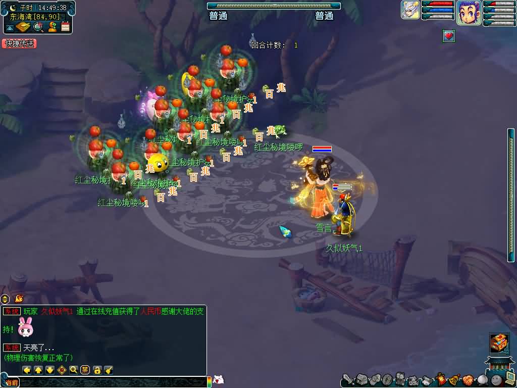 图片[37]源码下载-游戏源码下载-手机游戏源码下载-手机游戏服务端下载-服务端下载-游戏服务端下载-页游服务端下载-页游私服-端游私服-手游私服-游戏私服-网站源码下载-架设工具下载-私服下载【柔情5超变免授权】[GGE]+源码+详细文字搭建教程源码下载-游戏源码下载-手机游戏源码下载-手机游戏服务端下载-服务端下载-游戏服务端下载-页游服务端下载-页游私服-端游私服-手游私服-游戏私服-网站源码下载-架设工具下载-私服下载久似妖气源码网