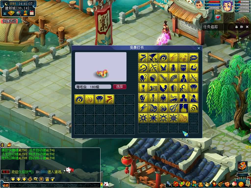 图片[23]源码下载-游戏源码下载-手机游戏源码下载-手机游戏服务端下载-服务端下载-游戏服务端下载-页游服务端下载-页游私服-端游私服-手游私服-游戏私服-网站源码下载-架设工具下载-私服下载【柔情5超变免授权】[GGE]+源码+详细文字搭建教程源码下载-游戏源码下载-手机游戏源码下载-手机游戏服务端下载-服务端下载-游戏服务端下载-页游服务端下载-页游私服-端游私服-手游私服-游戏私服-网站源码下载-架设工具下载-私服下载久似妖气源码网