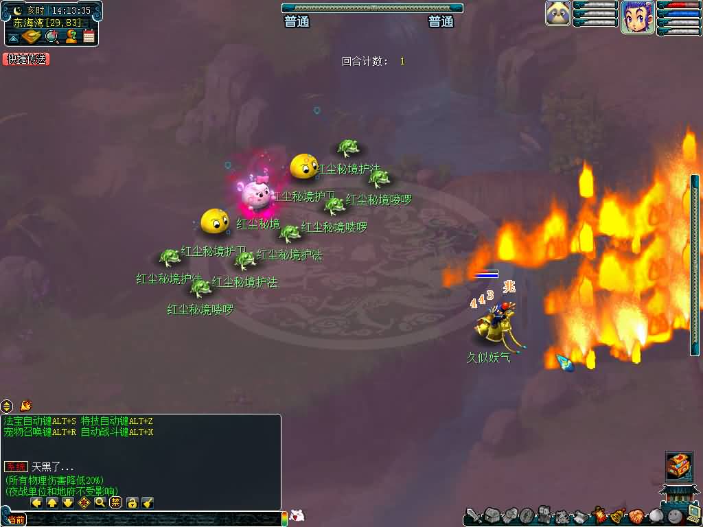 图片[15]源码下载-游戏源码下载-手机游戏源码下载-手机游戏服务端下载-服务端下载-游戏服务端下载-页游服务端下载-页游私服-端游私服-手游私服-游戏私服-网站源码下载-架设工具下载-私服下载【柔情5超变免授权】[GGE]+源码+详细文字搭建教程源码下载-游戏源码下载-手机游戏源码下载-手机游戏服务端下载-服务端下载-游戏服务端下载-页游服务端下载-页游私服-端游私服-手游私服-游戏私服-网站源码下载-架设工具下载-私服下载久似妖气源码网