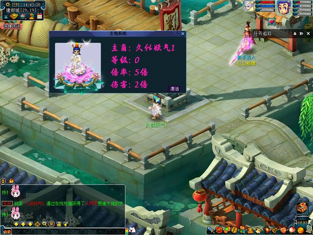 图片[25]源码下载-游戏源码下载-手机游戏源码下载-手机游戏服务端下载-服务端下载-游戏服务端下载-页游服务端下载-页游私服-端游私服-手游私服-游戏私服-网站源码下载-架设工具下载-私服下载【柔情5超变免授权】[GGE]+源码+详细文字搭建教程源码下载-游戏源码下载-手机游戏源码下载-手机游戏服务端下载-服务端下载-游戏服务端下载-页游服务端下载-页游私服-端游私服-手游私服-游戏私服-网站源码下载-架设工具下载-私服下载久似妖气源码网