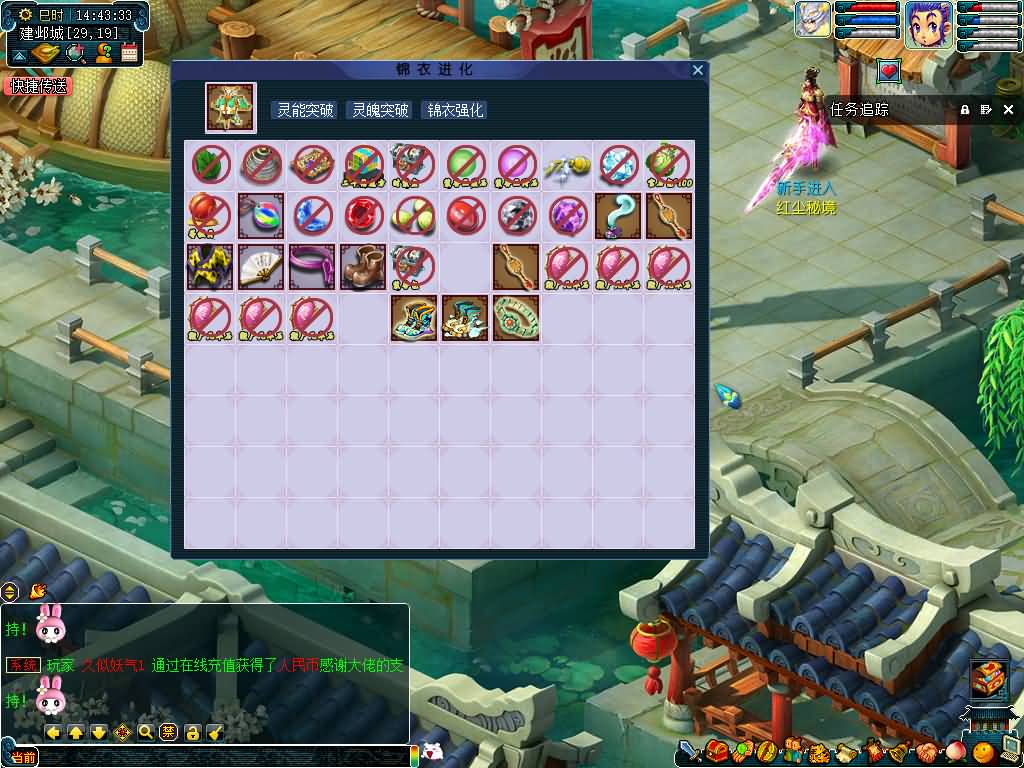 图片[27]源码下载-游戏源码下载-手机游戏源码下载-手机游戏服务端下载-服务端下载-游戏服务端下载-页游服务端下载-页游私服-端游私服-手游私服-游戏私服-网站源码下载-架设工具下载-私服下载【柔情5超变免授权】[GGE]+源码+详细文字搭建教程源码下载-游戏源码下载-手机游戏源码下载-手机游戏服务端下载-服务端下载-游戏服务端下载-页游服务端下载-页游私服-端游私服-手游私服-游戏私服-网站源码下载-架设工具下载-私服下载久似妖气源码网