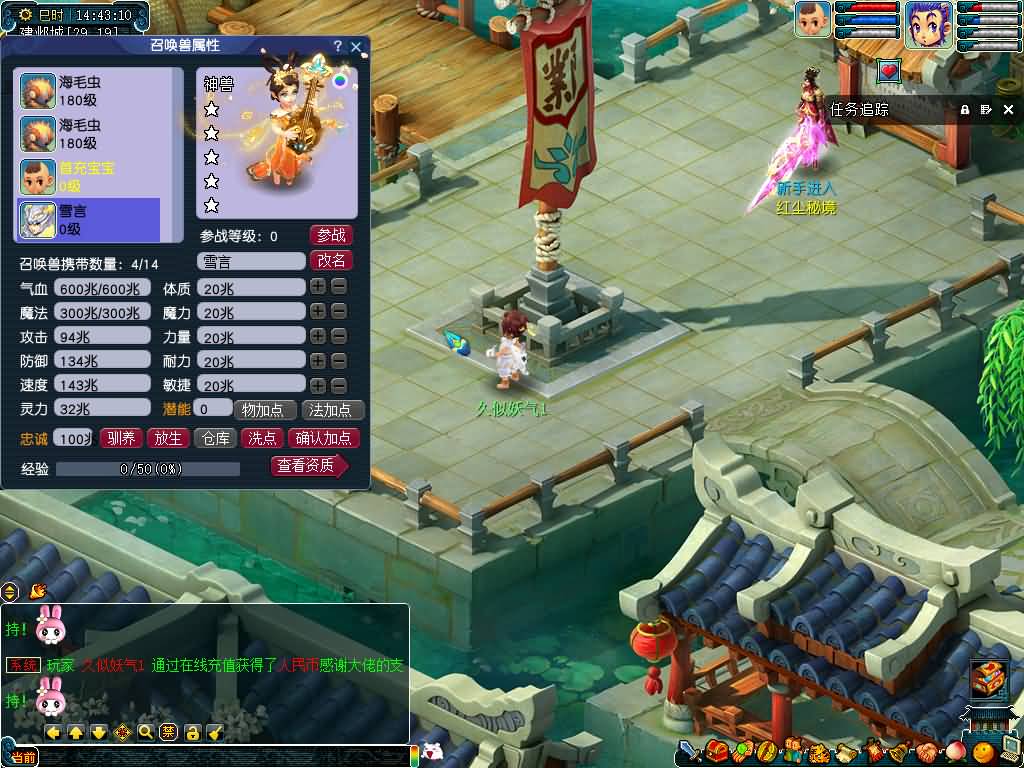 图片[24]源码下载-游戏源码下载-手机游戏源码下载-手机游戏服务端下载-服务端下载-游戏服务端下载-页游服务端下载-页游私服-端游私服-手游私服-游戏私服-网站源码下载-架设工具下载-私服下载【柔情5超变免授权】[GGE]+源码+详细文字搭建教程源码下载-游戏源码下载-手机游戏源码下载-手机游戏服务端下载-服务端下载-游戏服务端下载-页游服务端下载-页游私服-端游私服-手游私服-游戏私服-网站源码下载-架设工具下载-私服下载久似妖气源码网