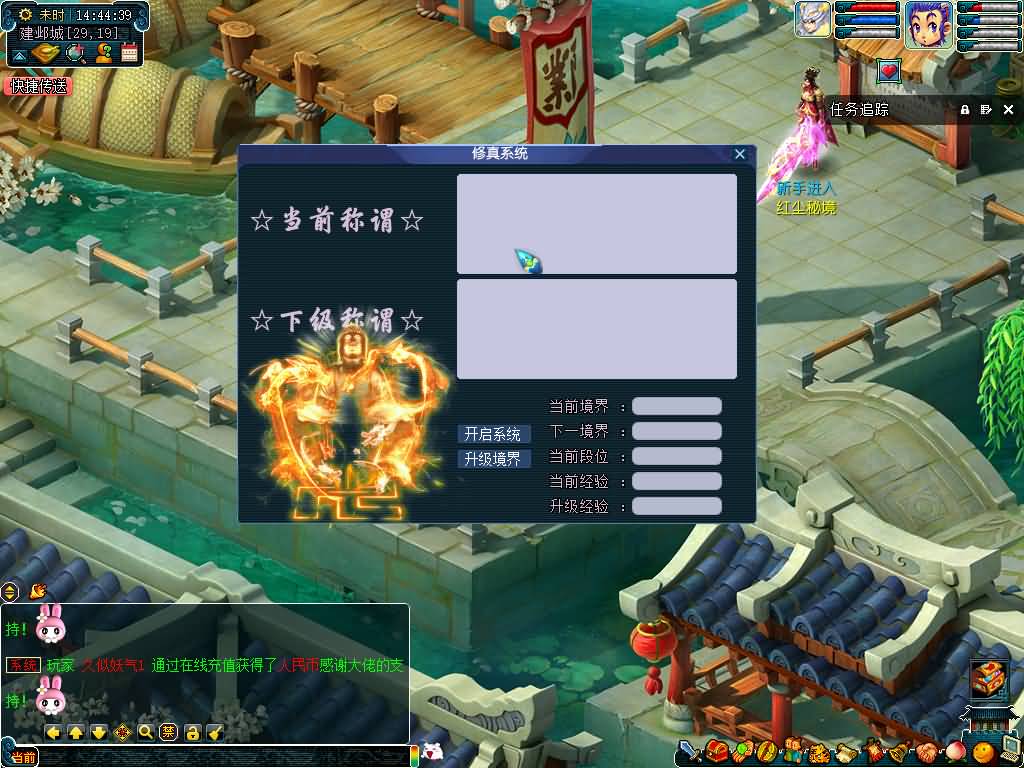 图片[33]源码下载-游戏源码下载-手机游戏源码下载-手机游戏服务端下载-服务端下载-游戏服务端下载-页游服务端下载-页游私服-端游私服-手游私服-游戏私服-网站源码下载-架设工具下载-私服下载【柔情5超变免授权】[GGE]+源码+详细文字搭建教程源码下载-游戏源码下载-手机游戏源码下载-手机游戏服务端下载-服务端下载-游戏服务端下载-页游服务端下载-页游私服-端游私服-手游私服-游戏私服-网站源码下载-架设工具下载-私服下载久似妖气源码网