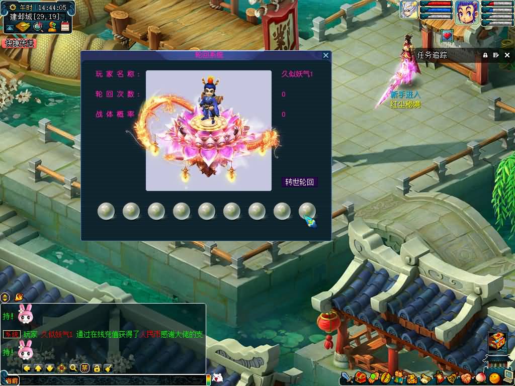 图片[31]源码下载-游戏源码下载-手机游戏源码下载-手机游戏服务端下载-服务端下载-游戏服务端下载-页游服务端下载-页游私服-端游私服-手游私服-游戏私服-网站源码下载-架设工具下载-私服下载【柔情5超变免授权】[GGE]+源码+详细文字搭建教程源码下载-游戏源码下载-手机游戏源码下载-手机游戏服务端下载-服务端下载-游戏服务端下载-页游服务端下载-页游私服-端游私服-手游私服-游戏私服-网站源码下载-架设工具下载-私服下载久似妖气源码网