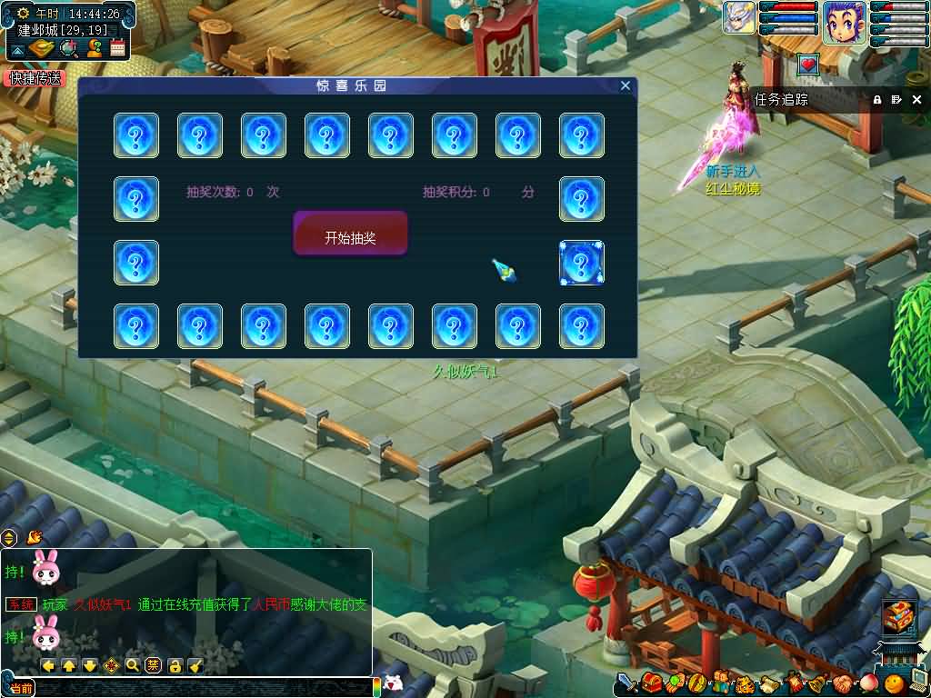 图片[32]源码下载-游戏源码下载-手机游戏源码下载-手机游戏服务端下载-服务端下载-游戏服务端下载-页游服务端下载-页游私服-端游私服-手游私服-游戏私服-网站源码下载-架设工具下载-私服下载【柔情5超变免授权】[GGE]+源码+详细文字搭建教程源码下载-游戏源码下载-手机游戏源码下载-手机游戏服务端下载-服务端下载-游戏服务端下载-页游服务端下载-页游私服-端游私服-手游私服-游戏私服-网站源码下载-架设工具下载-私服下载久似妖气源码网