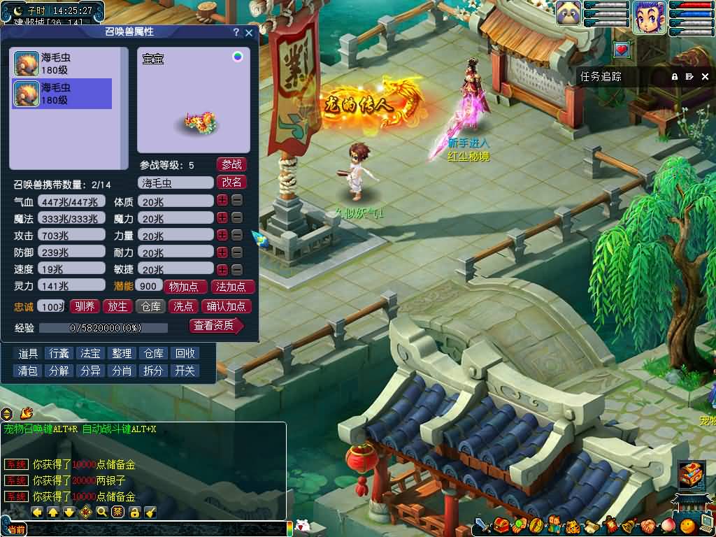 图片[39]源码下载-游戏源码下载-手机游戏源码下载-手机游戏服务端下载-服务端下载-游戏服务端下载-页游服务端下载-页游私服-端游私服-手游私服-游戏私服-网站源码下载-架设工具下载-私服下载【柔情5超变免授权】[GGE]+源码+详细文字搭建教程源码下载-游戏源码下载-手机游戏源码下载-手机游戏服务端下载-服务端下载-游戏服务端下载-页游服务端下载-页游私服-端游私服-手游私服-游戏私服-网站源码下载-架设工具下载-私服下载久似妖气源码网