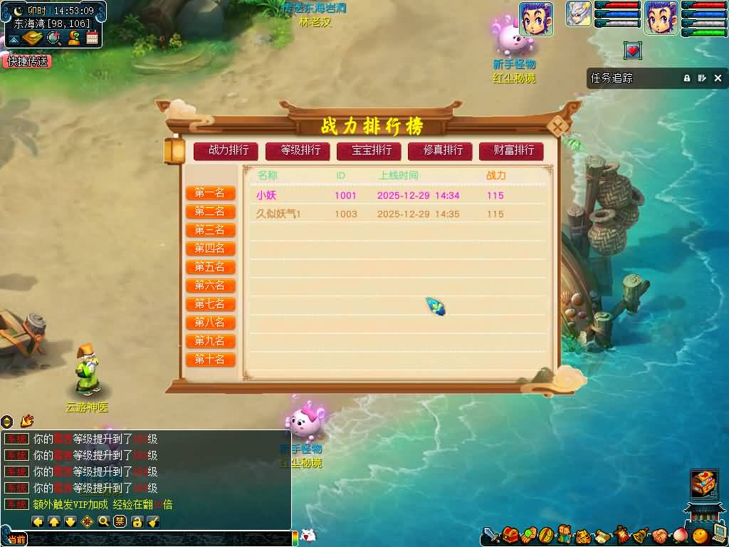 图片[40]源码下载-游戏源码下载-手机游戏源码下载-手机游戏服务端下载-服务端下载-游戏服务端下载-页游服务端下载-页游私服-端游私服-手游私服-游戏私服-网站源码下载-架设工具下载-私服下载【柔情5超变免授权】[GGE]+源码+详细文字搭建教程源码下载-游戏源码下载-手机游戏源码下载-手机游戏服务端下载-服务端下载-游戏服务端下载-页游服务端下载-页游私服-端游私服-手游私服-游戏私服-网站源码下载-架设工具下载-私服下载久似妖气源码网