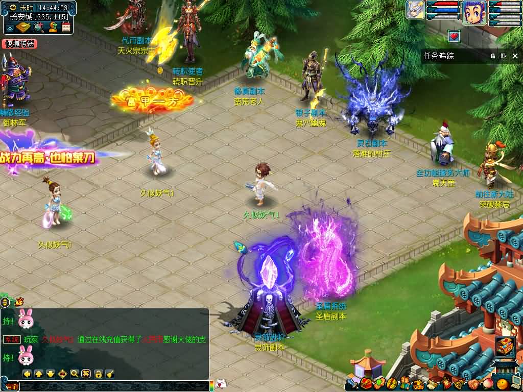 图片[35]源码下载-游戏源码下载-手机游戏源码下载-手机游戏服务端下载-服务端下载-游戏服务端下载-页游服务端下载-页游私服-端游私服-手游私服-游戏私服-网站源码下载-架设工具下载-私服下载【柔情5超变免授权】[GGE]+源码+详细文字搭建教程源码下载-游戏源码下载-手机游戏源码下载-手机游戏服务端下载-服务端下载-游戏服务端下载-页游服务端下载-页游私服-端游私服-手游私服-游戏私服-网站源码下载-架设工具下载-私服下载久似妖气源码网