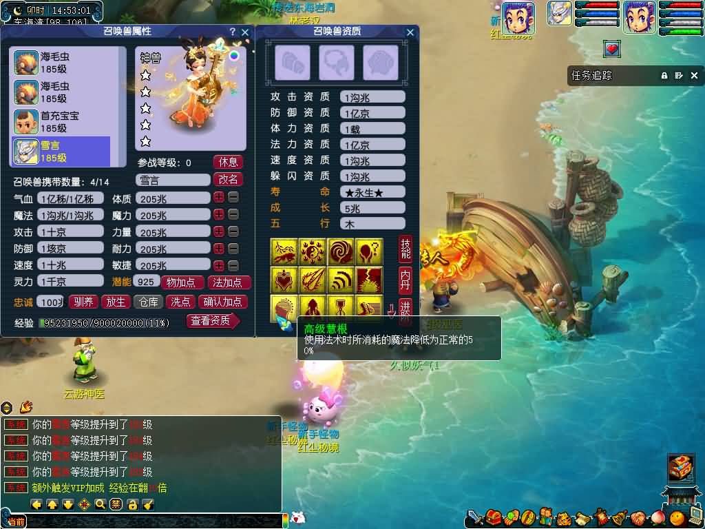 图片[38]源码下载-游戏源码下载-手机游戏源码下载-手机游戏服务端下载-服务端下载-游戏服务端下载-页游服务端下载-页游私服-端游私服-手游私服-游戏私服-网站源码下载-架设工具下载-私服下载【柔情5超变免授权】[GGE]+源码+详细文字搭建教程源码下载-游戏源码下载-手机游戏源码下载-手机游戏服务端下载-服务端下载-游戏服务端下载-页游服务端下载-页游私服-端游私服-手游私服-游戏私服-网站源码下载-架设工具下载-私服下载久似妖气源码网