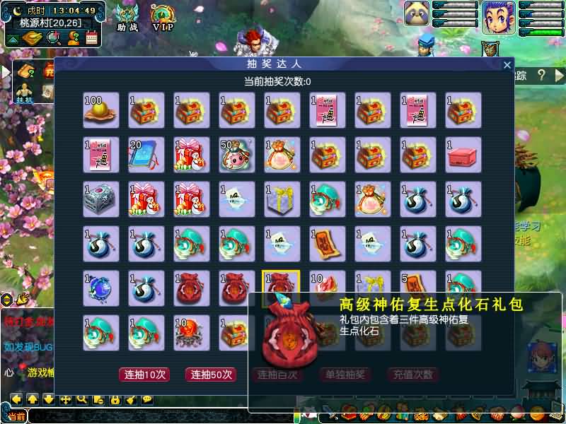 图片[2]源码下载-游戏源码下载-手机游戏源码下载-手机游戏服务端下载-服务端下载-游戏服务端下载-页游服务端下载-页游私服-端游私服-手游私服-游戏私服-网站源码下载-架设工具下载-私服下载【笑傲3天命之战完美开服版】[GGE]+源码+详细文字搭建教程源码下载-游戏源码下载-手机游戏源码下载-手机游戏服务端下载-服务端下载-游戏服务端下载-页游服务端下载-页游私服-端游私服-手游私服-游戏私服-网站源码下载-架设工具下载-私服下载久似妖气源码网