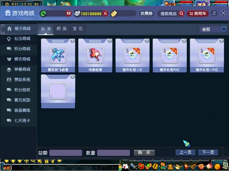 图片[31]源码下载-游戏源码下载-手机游戏源码下载-手机游戏服务端下载-服务端下载-游戏服务端下载-页游服务端下载-页游私服-端游私服-手游私服-游戏私服-网站源码下载-架设工具下载-私服下载【笑傲3天命之战完美开服版】[GGE]+源码+详细文字搭建教程源码下载-游戏源码下载-手机游戏源码下载-手机游戏服务端下载-服务端下载-游戏服务端下载-页游服务端下载-页游私服-端游私服-手游私服-游戏私服-网站源码下载-架设工具下载-私服下载久似妖气源码网