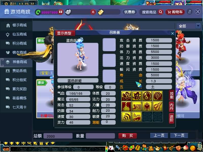 图片[5]源码下载-游戏源码下载-手机游戏源码下载-手机游戏服务端下载-服务端下载-游戏服务端下载-页游服务端下载-页游私服-端游私服-手游私服-游戏私服-网站源码下载-架设工具下载-私服下载【笑傲3天命之战完美开服版】[GGE]+源码+详细文字搭建教程源码下载-游戏源码下载-手机游戏源码下载-手机游戏服务端下载-服务端下载-游戏服务端下载-页游服务端下载-页游私服-端游私服-手游私服-游戏私服-网站源码下载-架设工具下载-私服下载久似妖气源码网