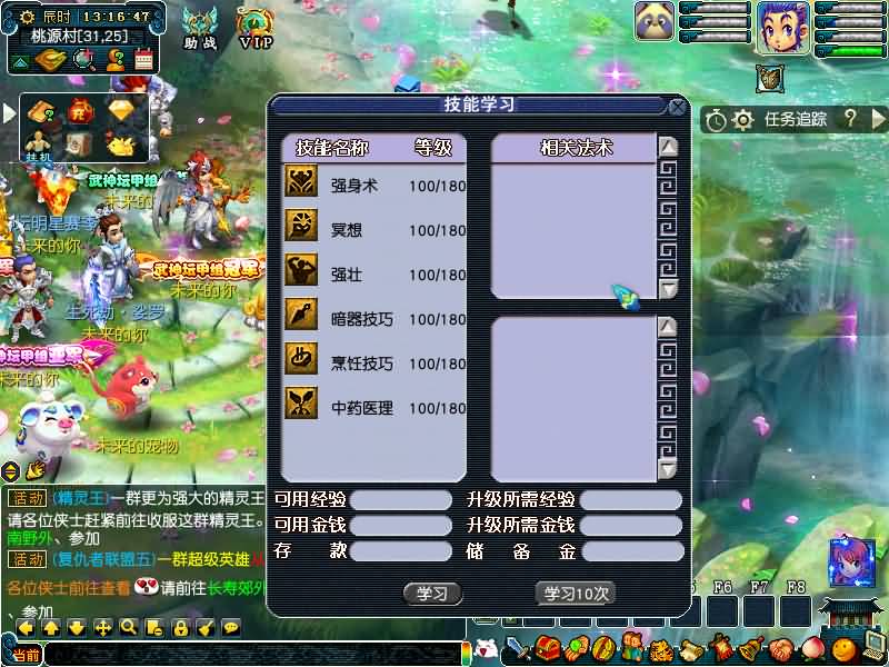 图片[3]源码下载-游戏源码下载-手机游戏源码下载-手机游戏服务端下载-服务端下载-游戏服务端下载-页游服务端下载-页游私服-端游私服-手游私服-游戏私服-网站源码下载-架设工具下载-私服下载【笑傲3天命之战完美开服版】[GGE]+源码+详细文字搭建教程源码下载-游戏源码下载-手机游戏源码下载-手机游戏服务端下载-服务端下载-游戏服务端下载-页游服务端下载-页游私服-端游私服-手游私服-游戏私服-网站源码下载-架设工具下载-私服下载久似妖气源码网