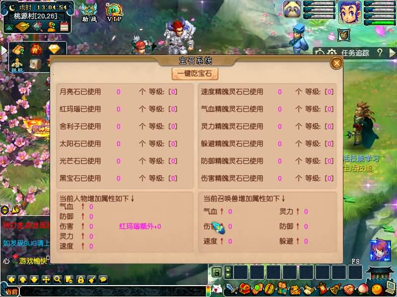 图片[15]源码下载-游戏源码下载-手机游戏源码下载-手机游戏服务端下载-服务端下载-游戏服务端下载-页游服务端下载-页游私服-端游私服-手游私服-游戏私服-网站源码下载-架设工具下载-私服下载【笑傲3天命之战完美开服版】[GGE]+源码+详细文字搭建教程源码下载-游戏源码下载-手机游戏源码下载-手机游戏服务端下载-服务端下载-游戏服务端下载-页游服务端下载-页游私服-端游私服-手游私服-游戏私服-网站源码下载-架设工具下载-私服下载久似妖气源码网